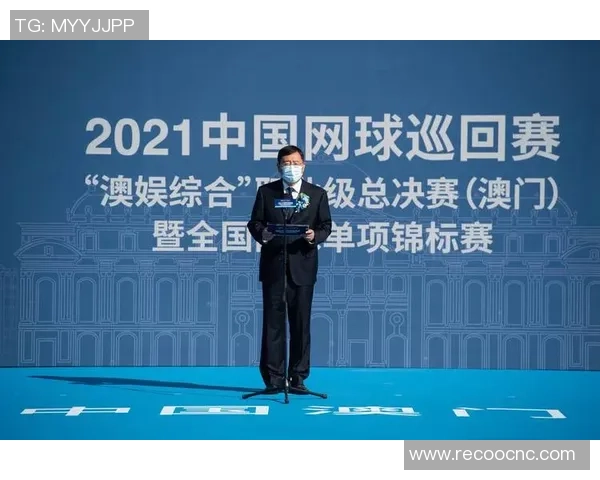 杭州网球队在世界杯预选赛中的实力展现与未来发展潜力分析